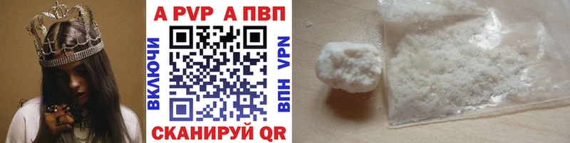 магазин  наркотиков  Нариманов  Альфа ПВП VHQ 