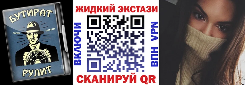 БУТИРАТ BDO 33%  Нариманов 