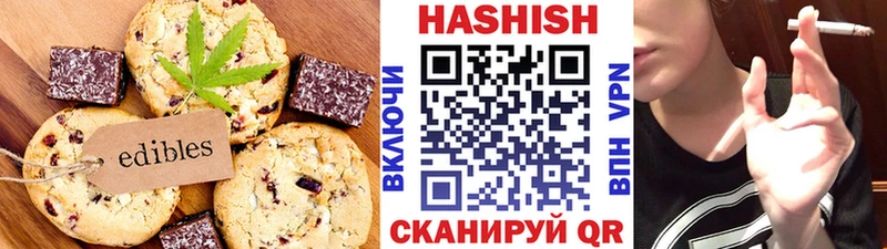 Canna-Cookies марихуана  где продают   Нариманов 