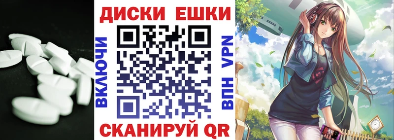 купить   Нариманов  Ecstasy XTC 