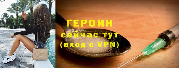 кристаллы Покровск