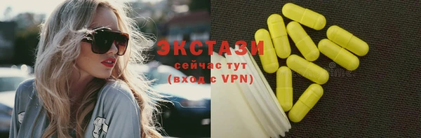 кристаллы Покровск