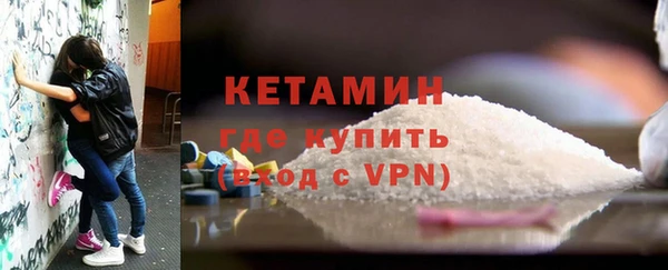 ALPHA-PVP Покачи