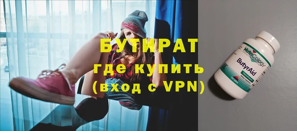 кристаллы Покровск