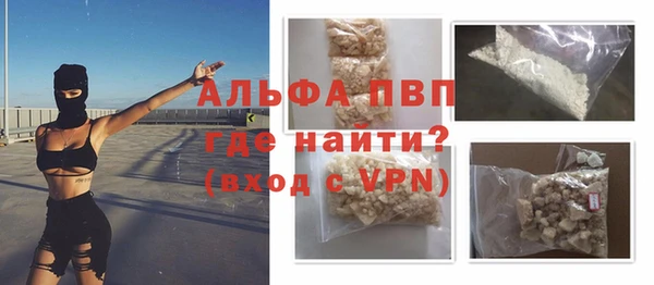 Альфа ПВП Абинск