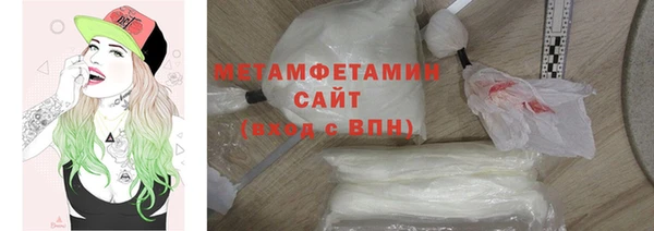 кристаллы Покровск