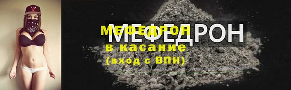 ALPHA-PVP Покачи