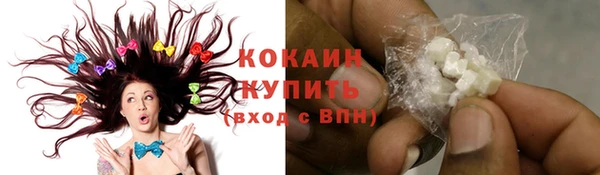 герыч Абдулино
