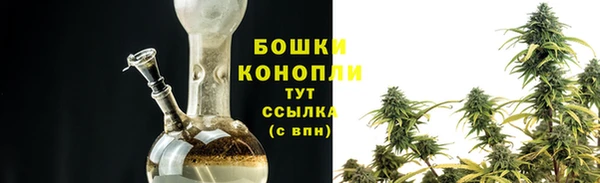 кристаллы Покровск