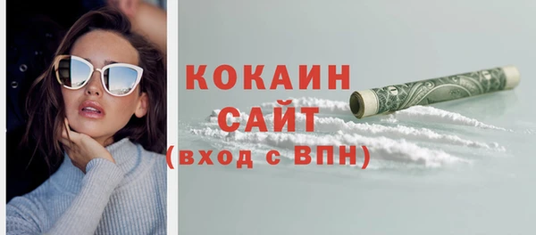 кристаллы Покровск