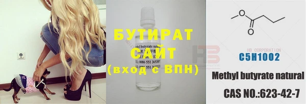герыч Абдулино