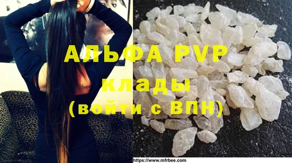 Альфа ПВП Абинск