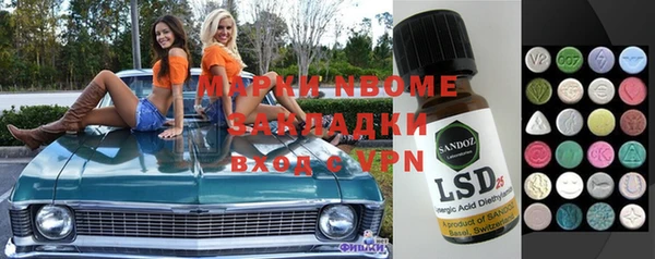 Альфа ПВП Абинск