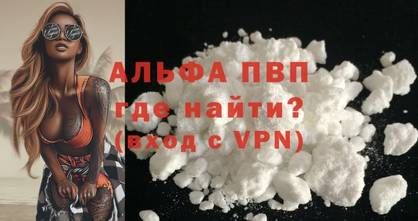 Альфа ПВП Абинск