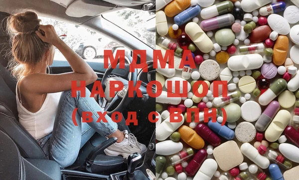 Альфа ПВП Абинск