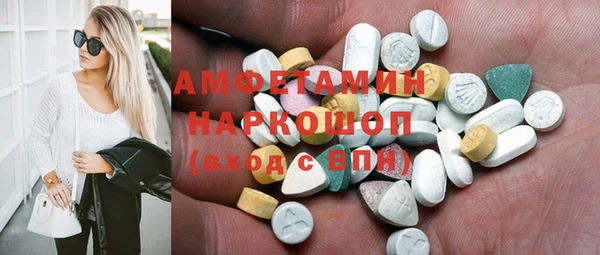 Альфа ПВП Абинск