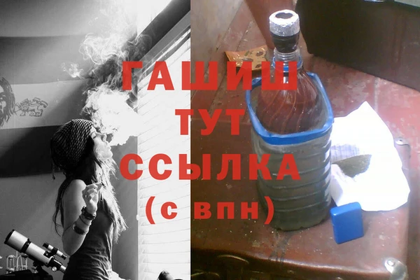 Альфа ПВП Абинск