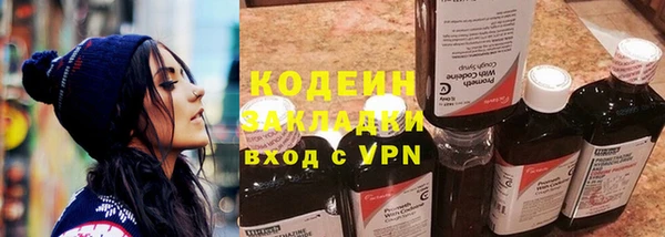 ALPHA-PVP Покачи
