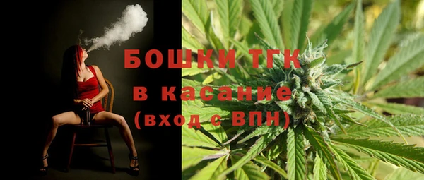 кристаллы Покровск