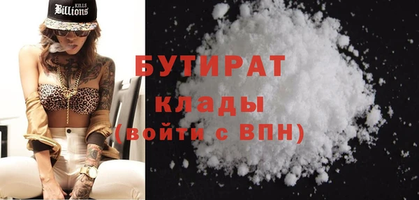 герыч Абдулино