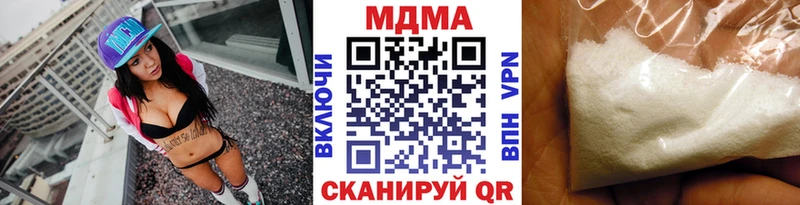 где купить наркоту  Нариманов  MDMA Molly 