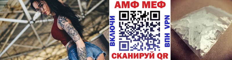 МЕТАМФЕТАМИН мет  Нариманов 