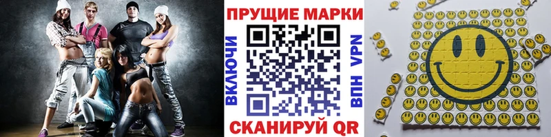 Марки 25I-NBOMe 1,8мг где купить Нариманов