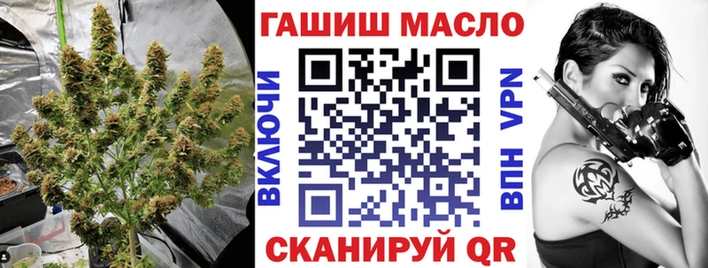 закладка  Нариманов  Дистиллят ТГК вейп 